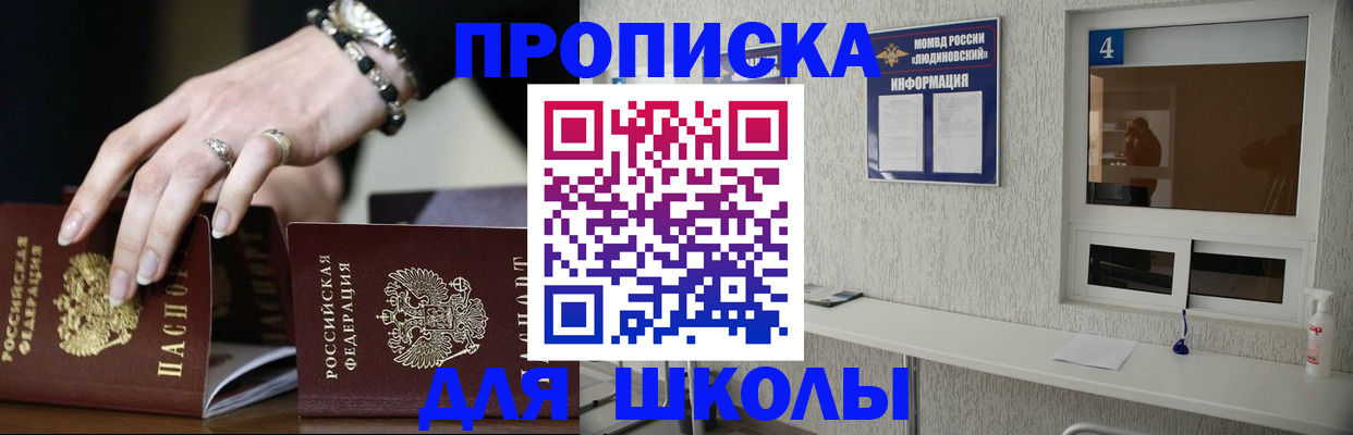пропишу в квартире в Карасуке